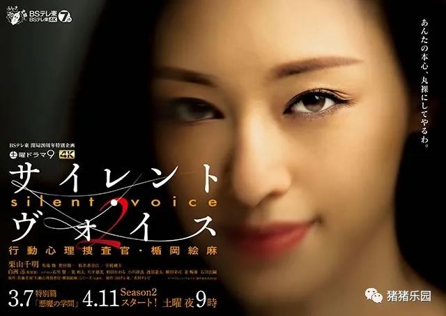 半泽直树2开播日期定了45部新剧都哪天开播看这一篇就够了追剧必备