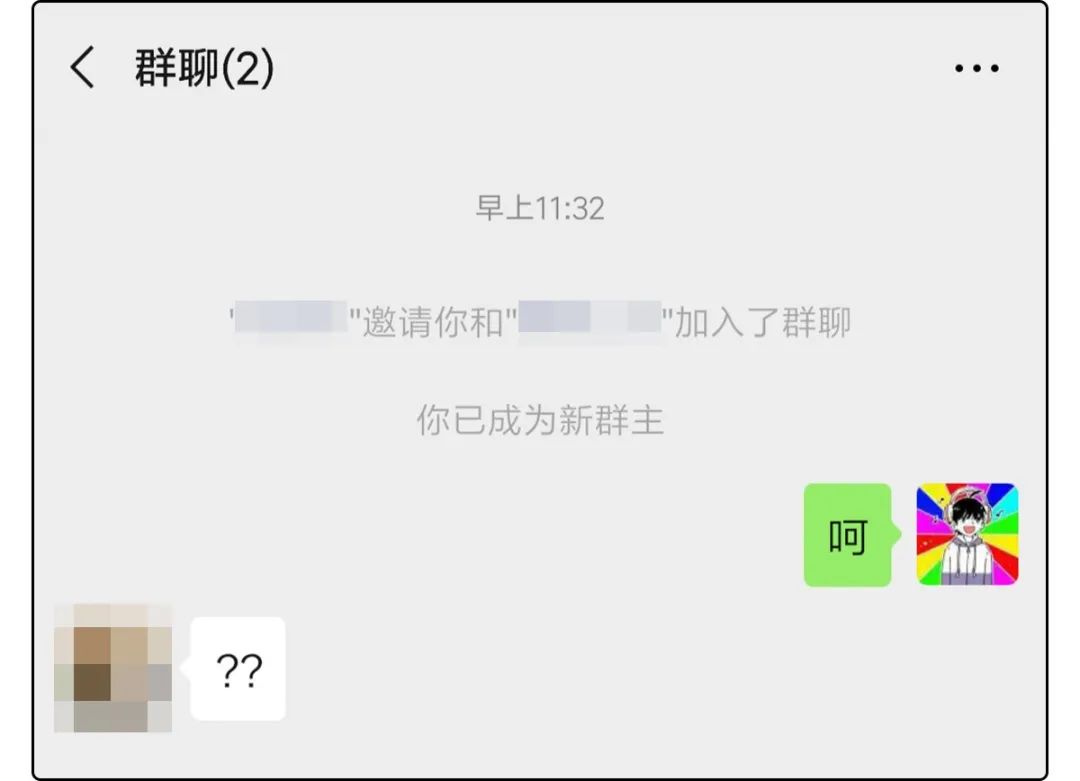 那些手機隱藏小技巧如何判斷對方刪除拉黑了你