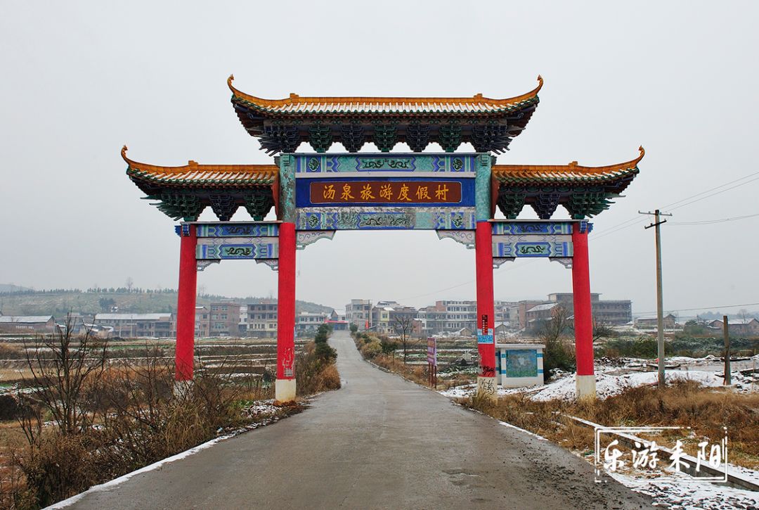 投资40亿耒阳东湖圩镇将建成一座康养旅游特色小镇