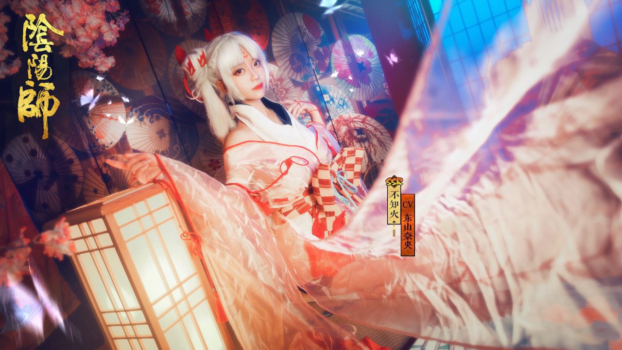 阴阳师不知火阿离cosplay