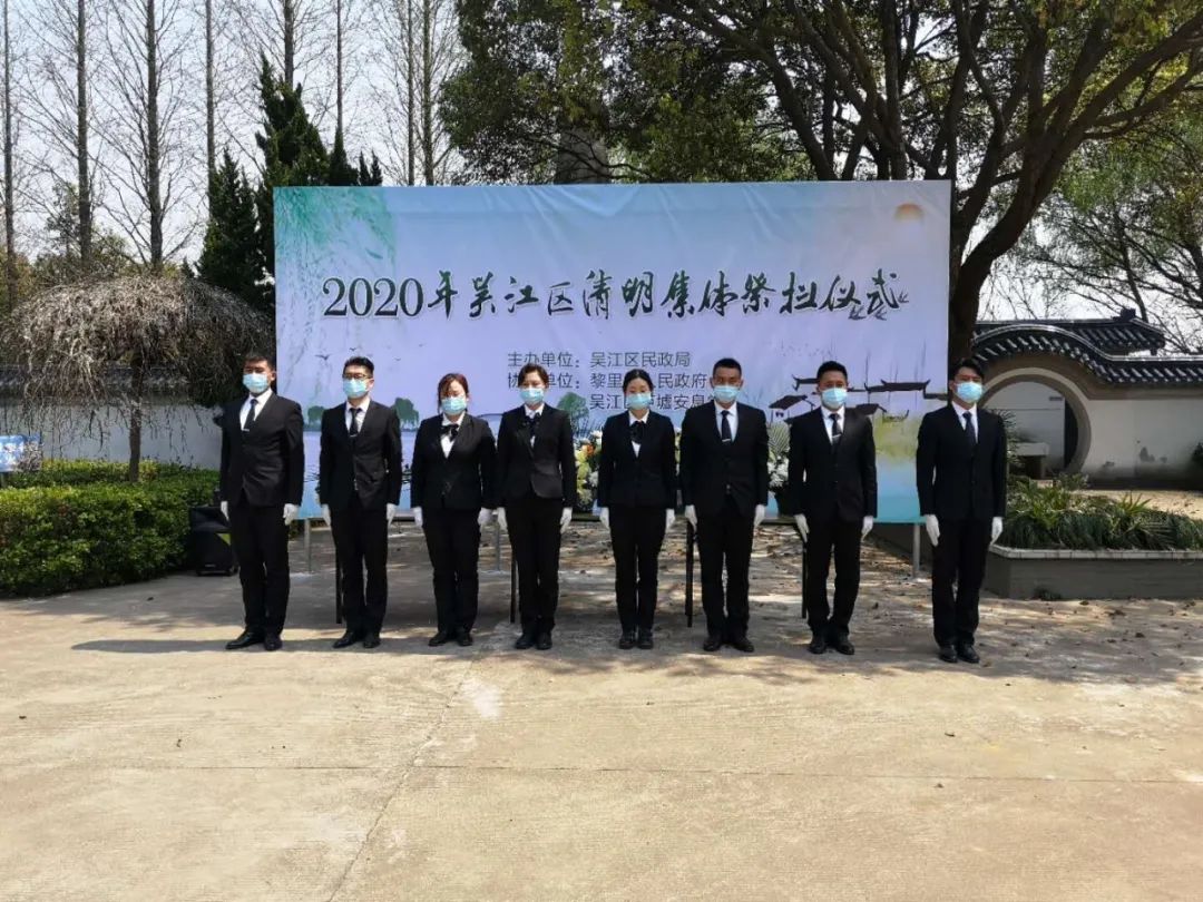 "清明寄语,表达哀思"吴江开展集体祭扫活动