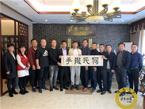 何氏散手第四代传承人风采——孙光达_何伟