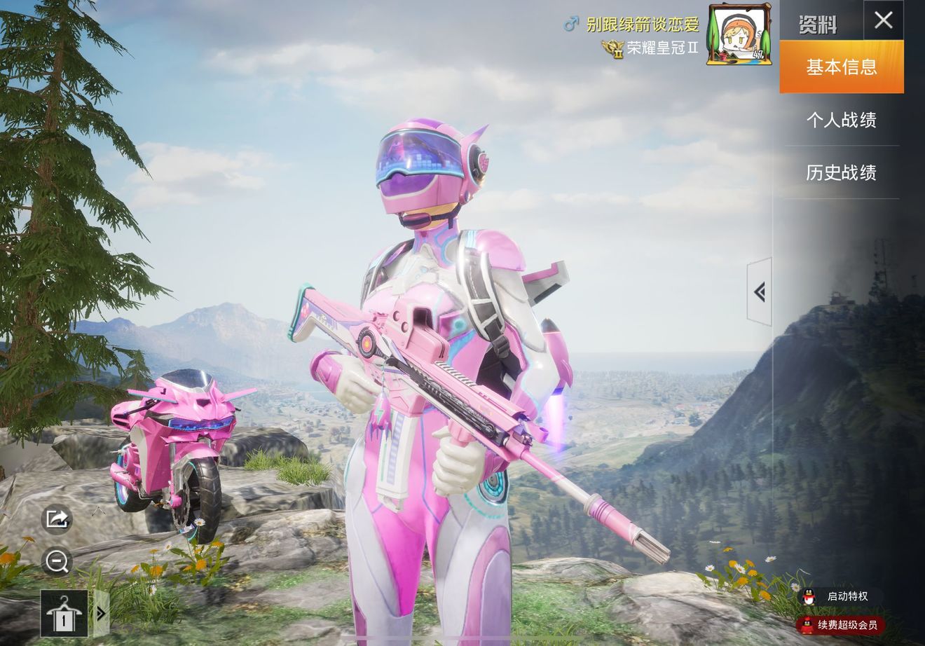 和平精英火箭101套装评测101套装优缺点分析