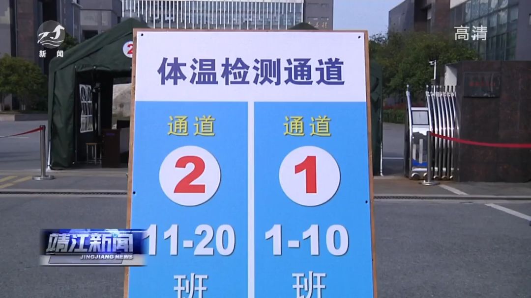 图为滨江学校准备的防疫物资▲外国语学校门口设置的测温通道先来看