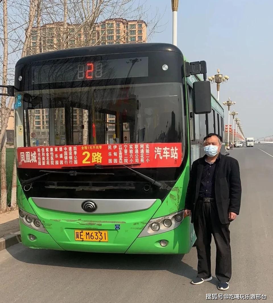 邢台两个县城公交车出租车都复工啦