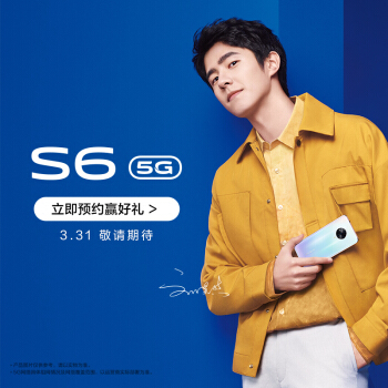 vivo s6 5g京东开启预约:5g双模,轻薄机身_该机