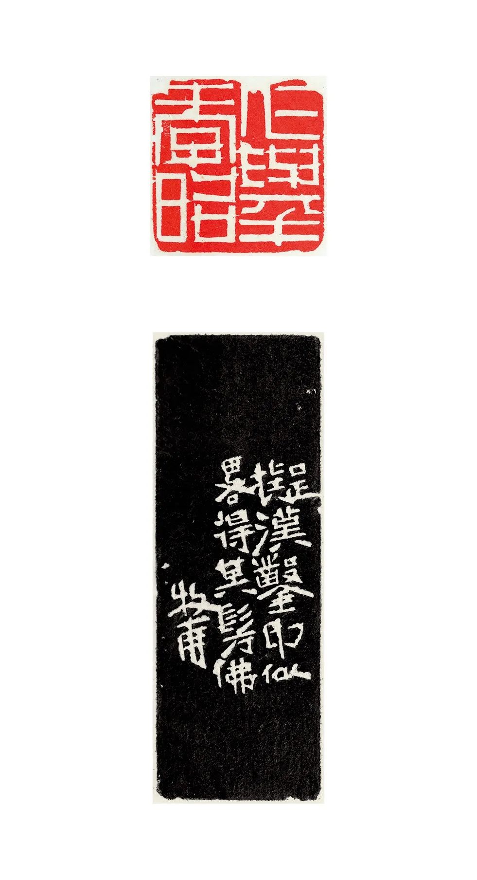 黄牧甫100幅印面边款高清图全风格篆刻秘技图解