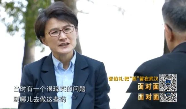 央视《面对面》抗疫前线 张伯礼院士谈九州通