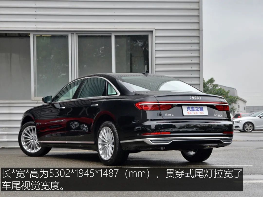 大众集团的科技典范奥迪a8