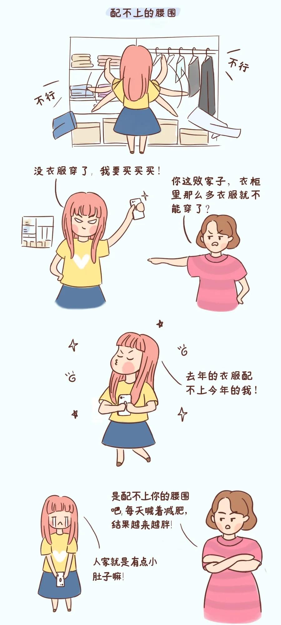 如果要问,留不住头发,存不住钱,记不住事,例如:生活中会遇到很多困难