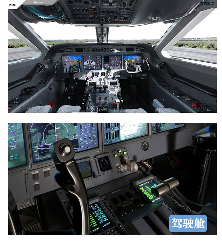 意大利到上海公务机包机机型湾流g550