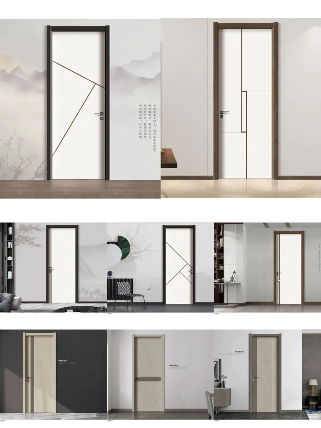 2020年哪些风格的无漆木门在市场上卖的更好些