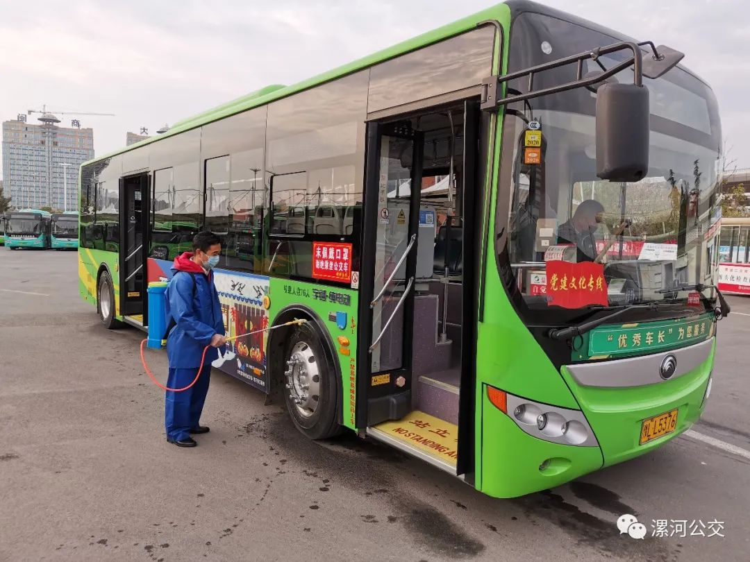 漯河公交全力以赴做好疫情防控10条线路恢复运营