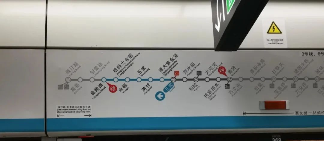 16号线地铁站现状揭秘,纯正地铁盘曝光!_临安