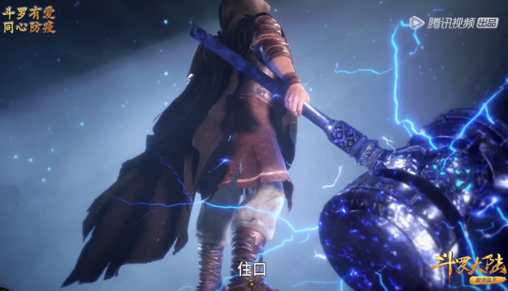 尘心我魂骨有3块唐昊我足足有6块他都坐下