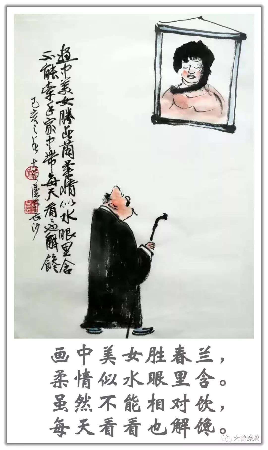 大曾画画:每到春天诗兴发,写山写水写桃花._打油诗