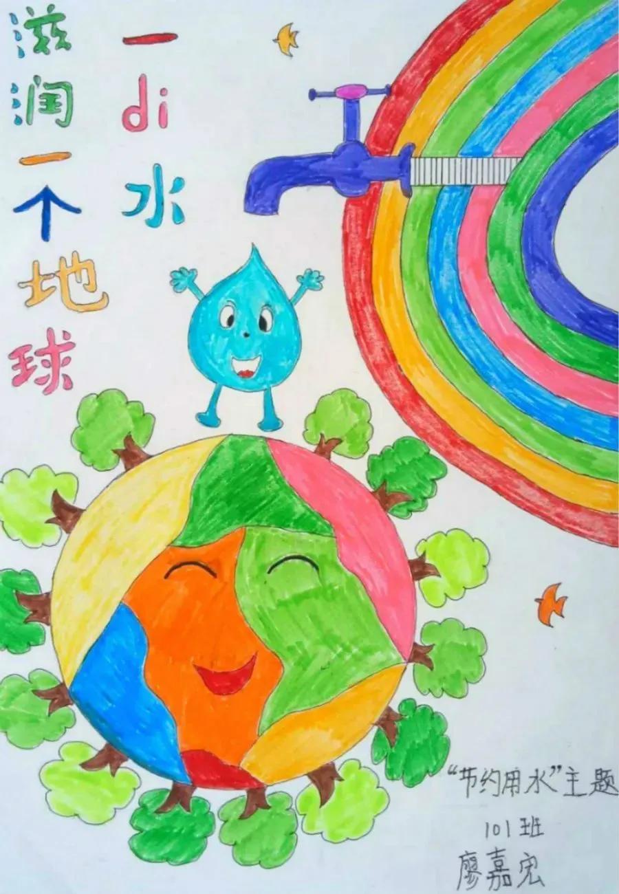 金陽小學教育集團龍泰小學開展