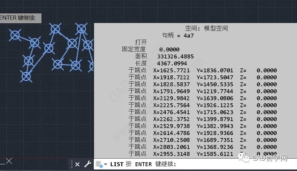 cad批量提取坐标点的三种方法