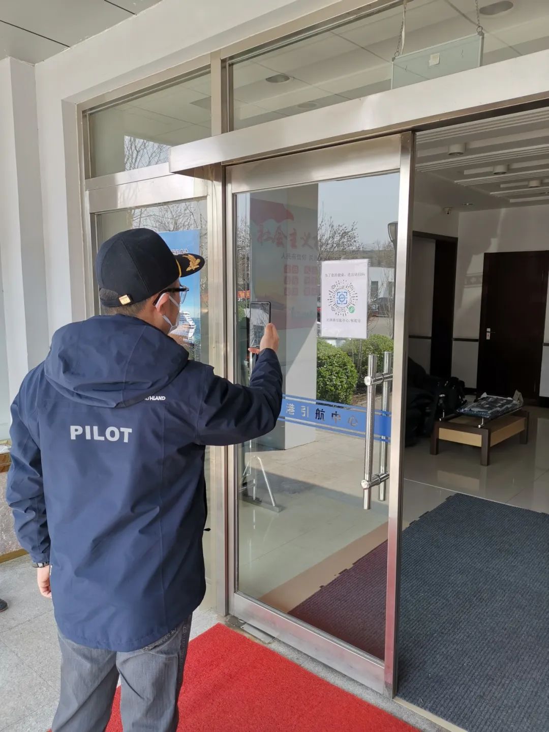 疫情无小事防疫需谨慎引航每一天认真每一步