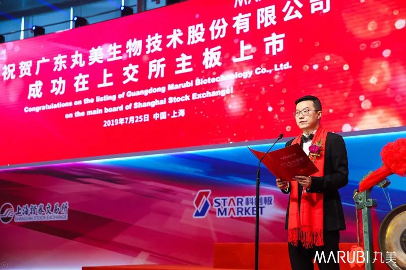 丸美孙怀庆夫妇进入中国富人榜前150名财富超知名企业家史玉柱潘石屹