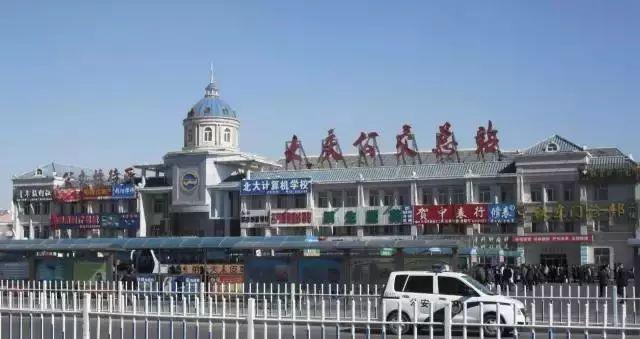 大庆老火车站图片