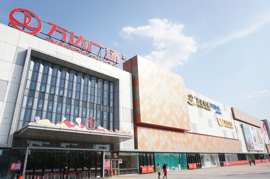 开启随州商业"疫后"新纪元 | 3月23日随州万达广场复工战"疫"吹响春天