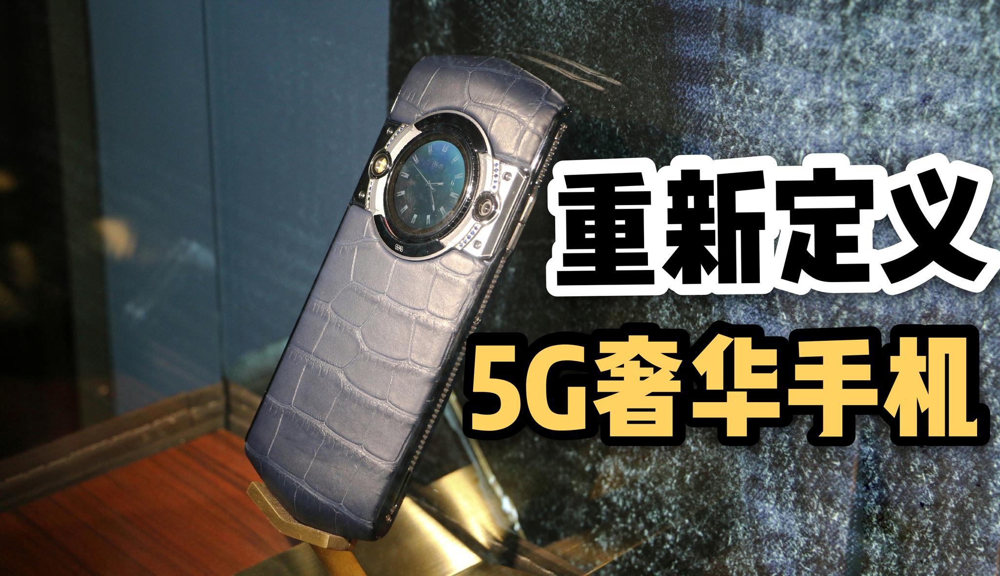 定价叫嚣iphone12promax8848钛金手机官宣5g旗舰