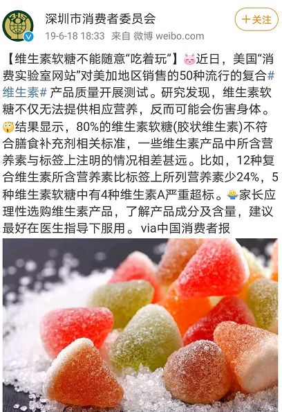 315又曝光一批危害孩子生命健康的东西千万别用了