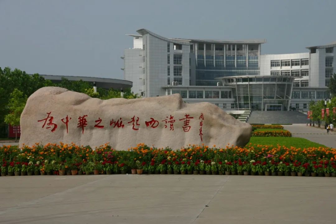 淮阴师范学院根据华东交通大学回应,今年拟取消校考,使用统考,具体