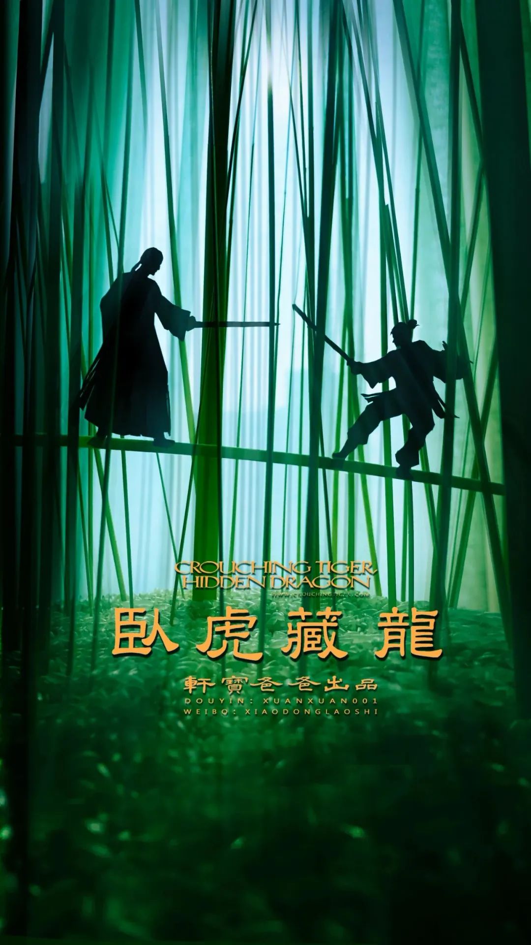 80后奶爸用蔬菜拍5毛钱大片吊打百万特效吸粉1000万我