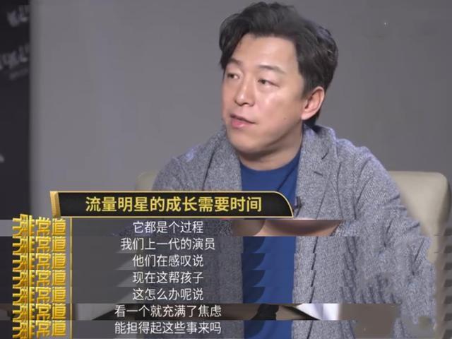流量明星时代作为家长怎么看待学生们追星