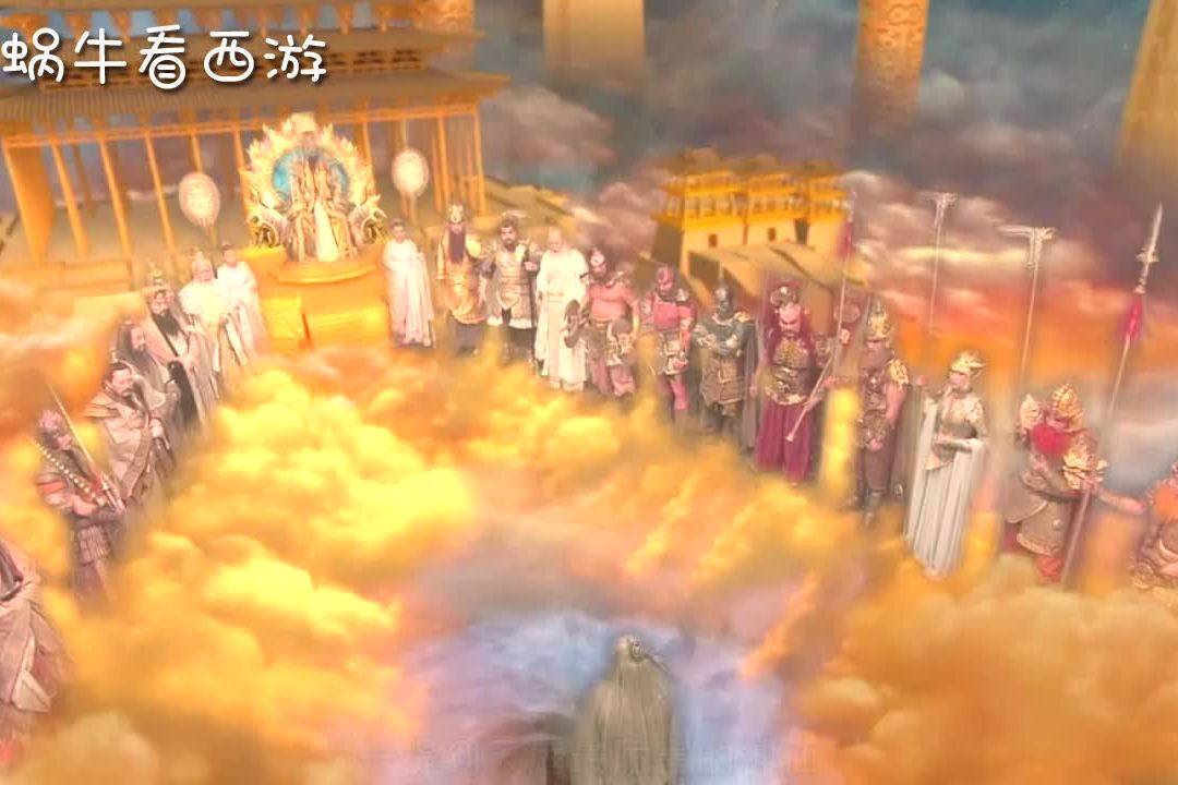天庭职位不高但权力很大的一位神仙是谁孙悟空猪八戒都被他搞过