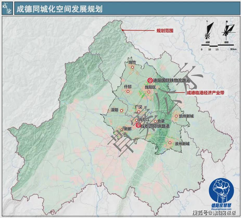 彭州市漾陽街道部分區域,德陽市旌陽區,廣漢市,凱州新城,什邡市及綿竹