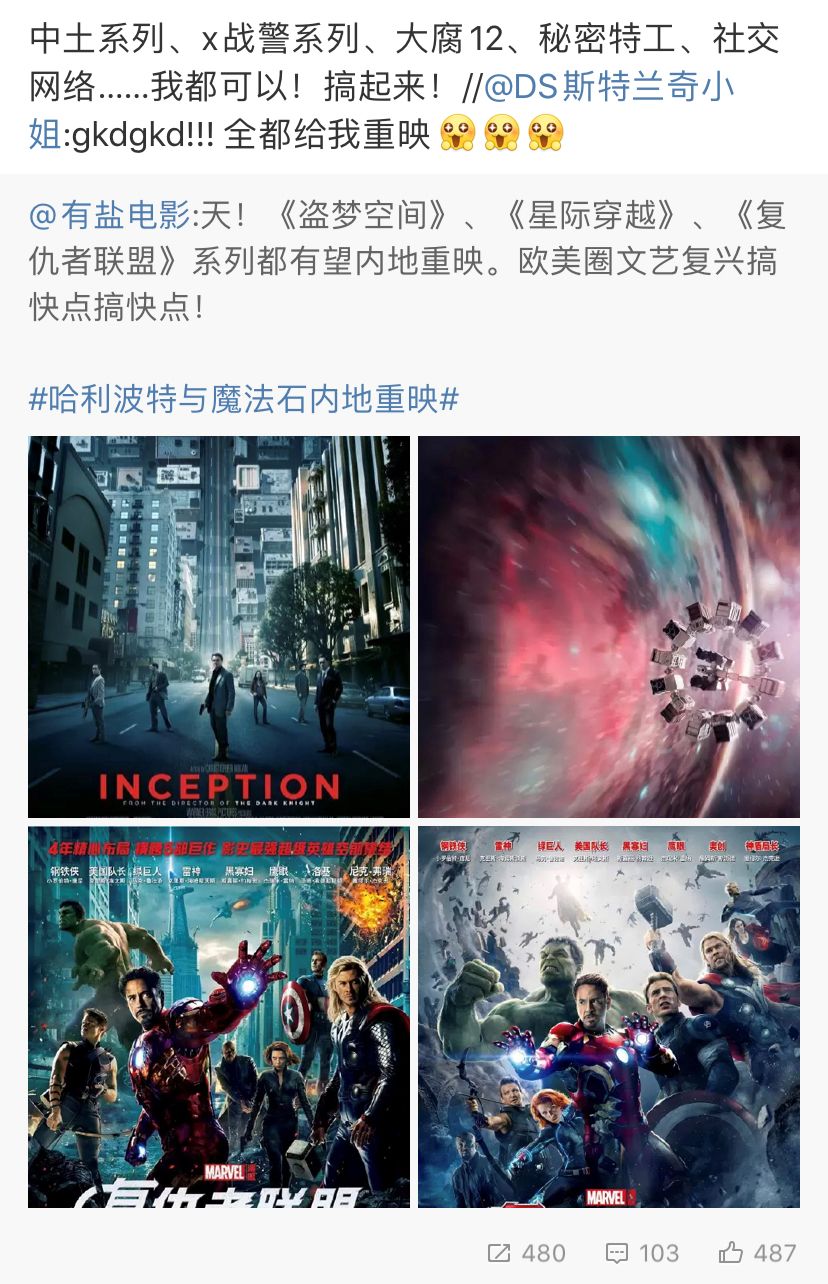 影圈大事件最新复映电影片单又加料你会pick哪一部
