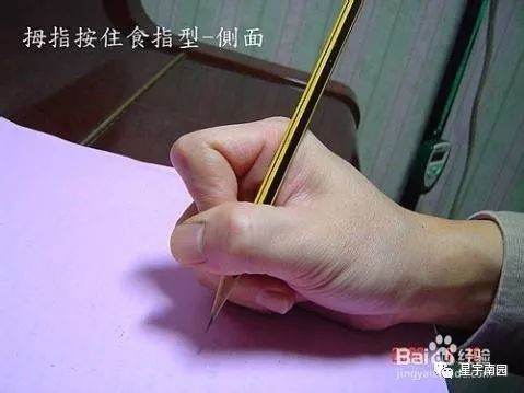 正确握笔图解不正确的握笔姿势及其纠正