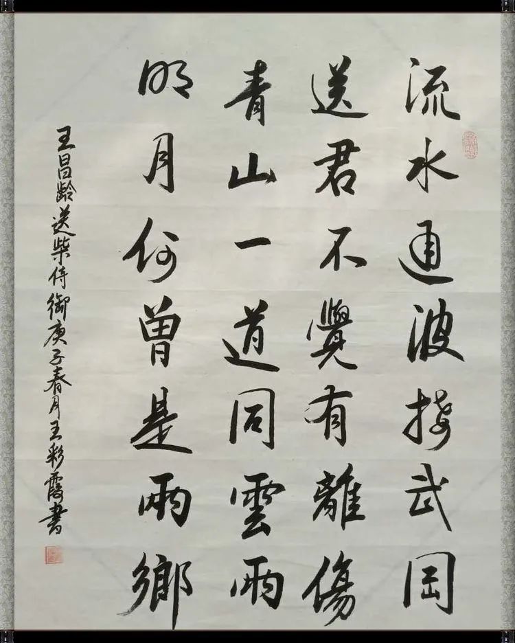 作品丁凡顺作品陈桂芳作品苑淑丽作品尚新章作品(一)书法作品报审单位