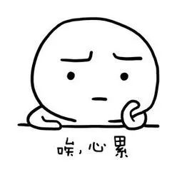 同学们在家上网课的同时也别忘给手机电脑等上课工具减减压