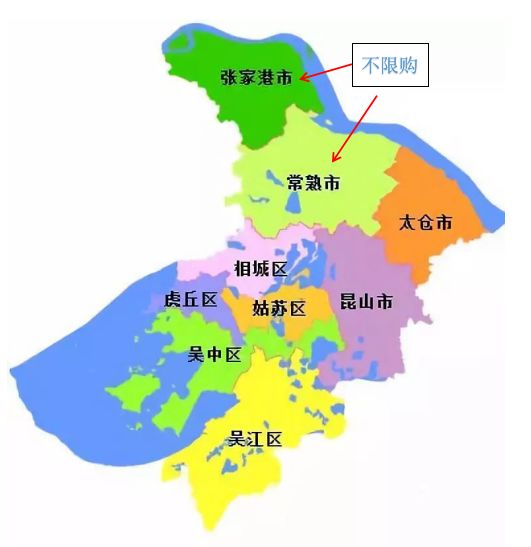目前,苏州全市范围内实行了分区限购,限购区域5区2市(姑苏,相城,吴中