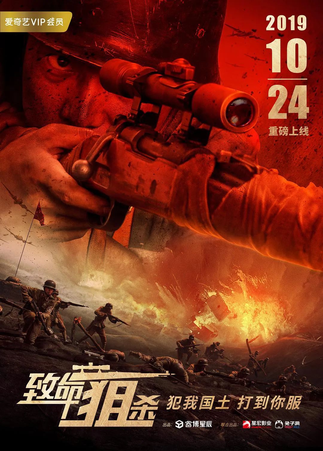 而如今与当时境况相反,"《致命狙杀2》我们还没有到接触投资方的蕉挝