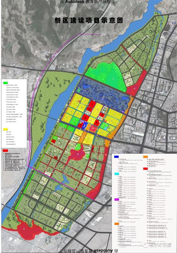 格尔木新城规划图图片