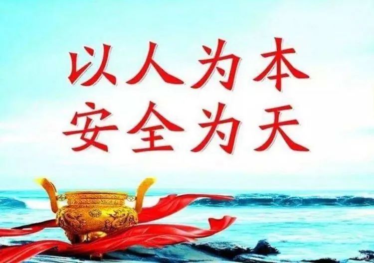 学会自护平安相伴东昌府区阳光小学举行2020学年第七周升旗仪式