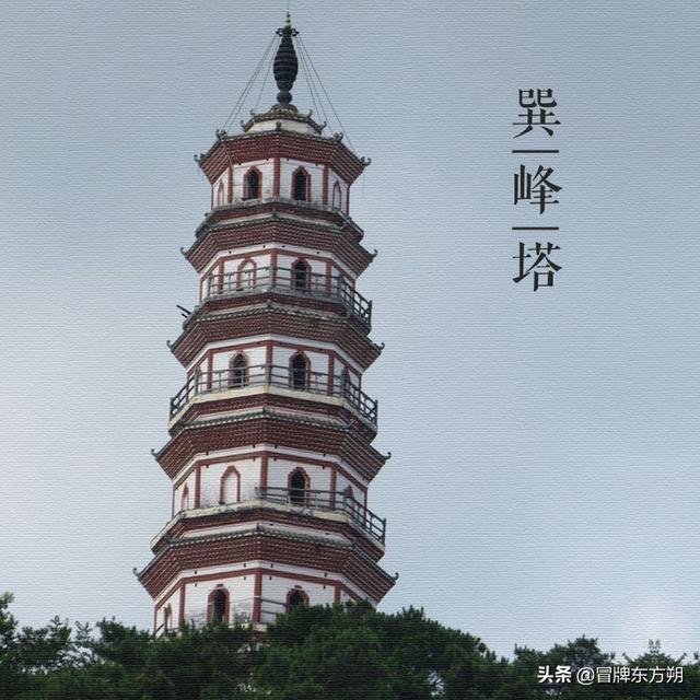 大美中国古建筑名塔篇:第二百一十九座,广东肇庆巽峰塔