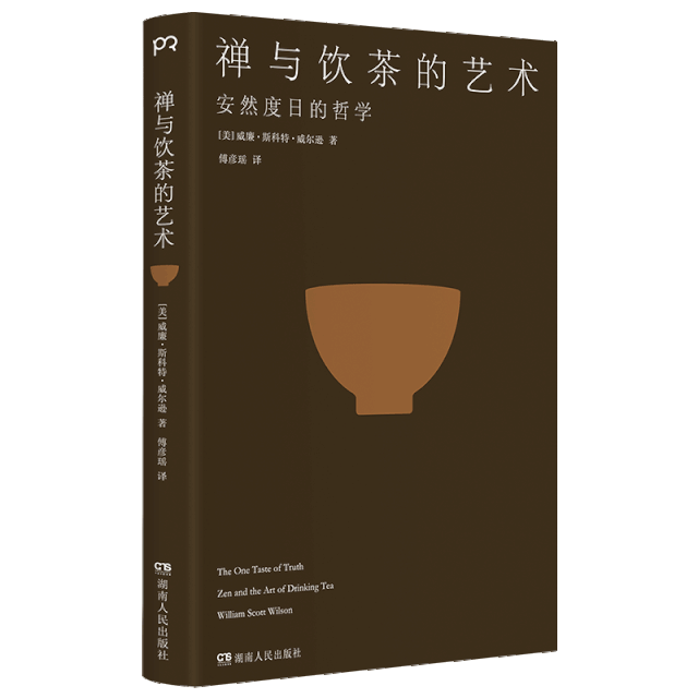 春茶季,看佛系青年如何吃茶
