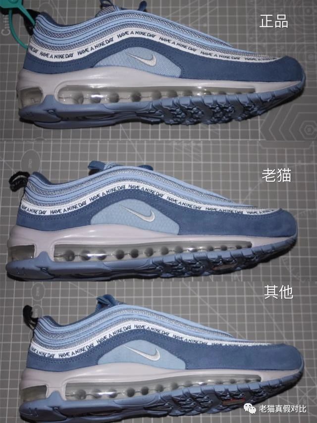 平价好球鞋airmax97蓝色串标笑脸真假对比