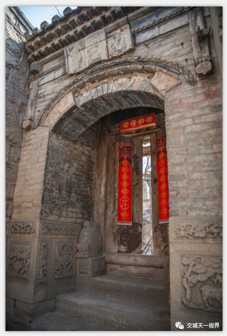 图说交城岭底乡窑底村图