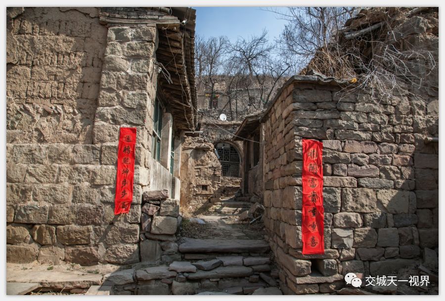 图说交城岭底乡窑底村图