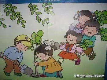 看图写话之十一:植树