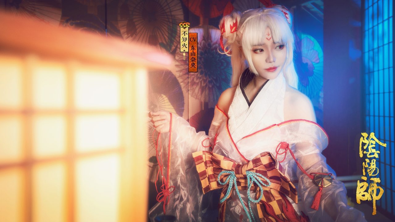 阴阳师不知火阿离cosplay