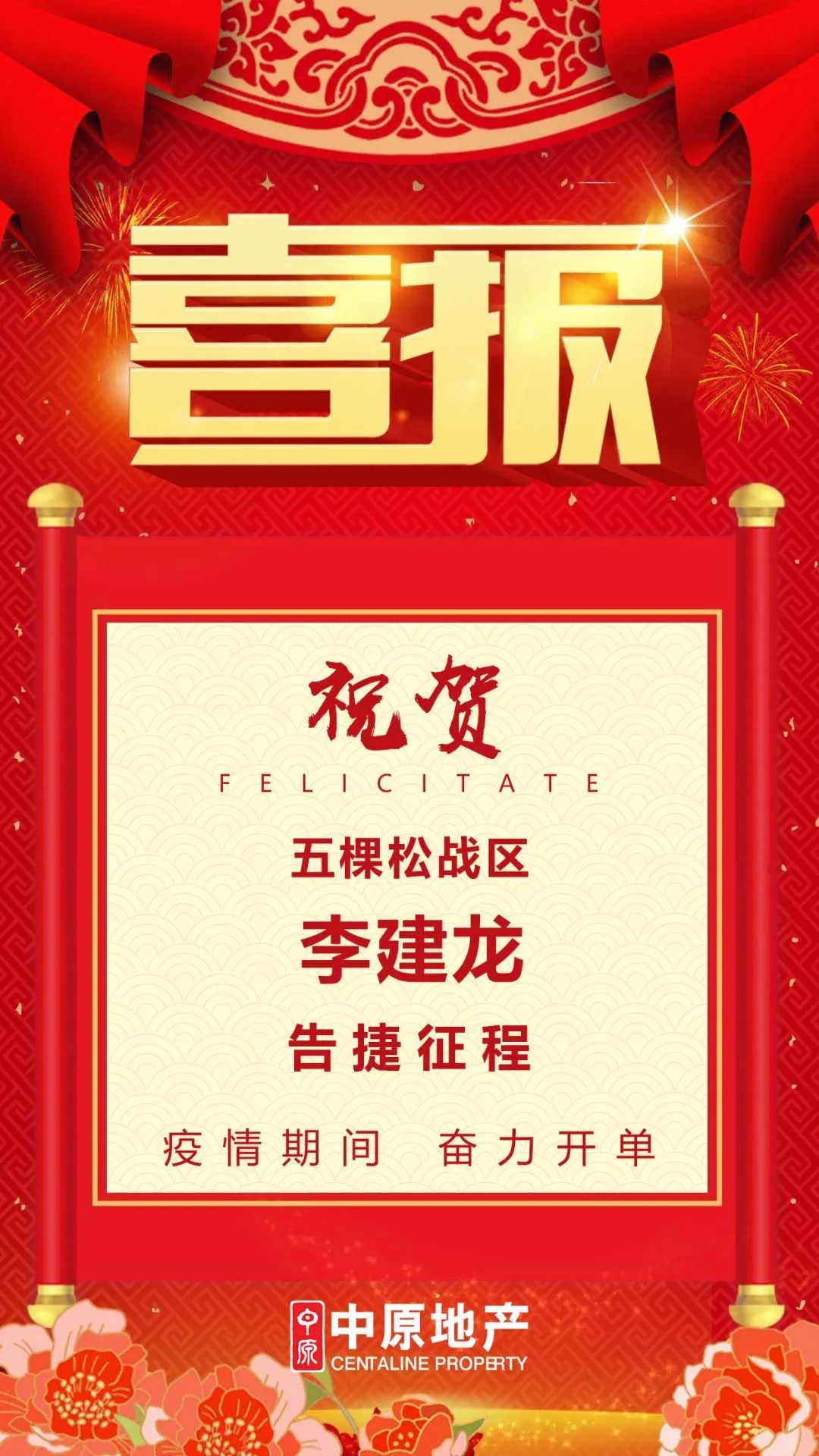 热血开单a爆全网伙伴就是ta们