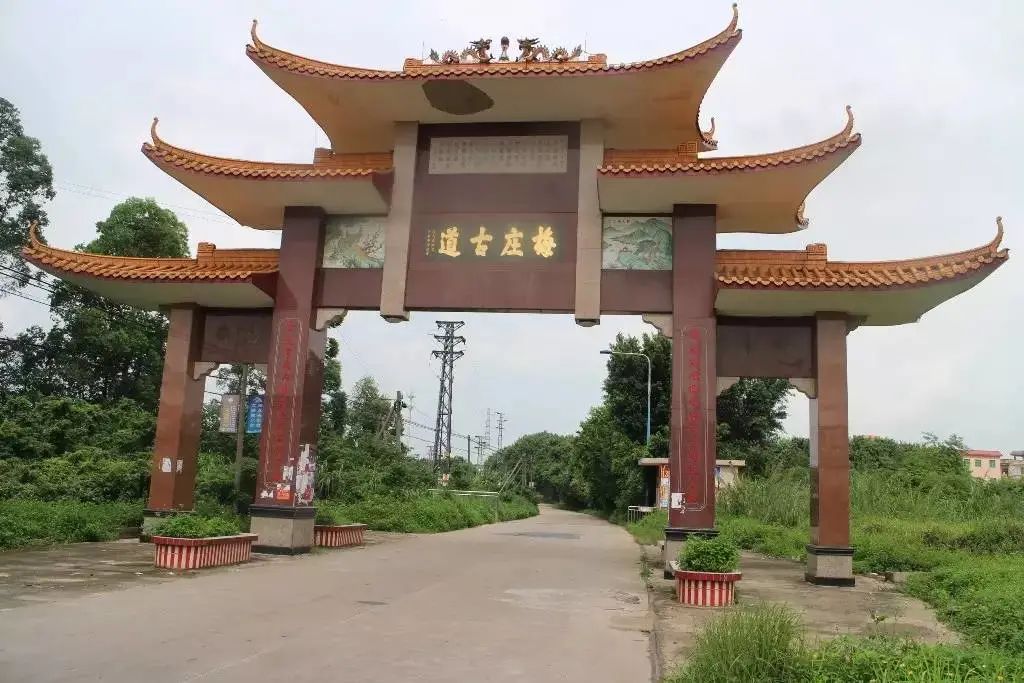 传说61最丹灶南海地名文化展览系列丹灶篇